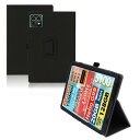 For TECLAST M50 Mini/T50 Mini ケース 保護ケース 高級PU レザー 全面保護 調節可能 防水防汚 衝突防止 薄型軽量 良い手触り Greerass 長持ち スタンド機能付き タブレット ケース (ブラック)(2)
