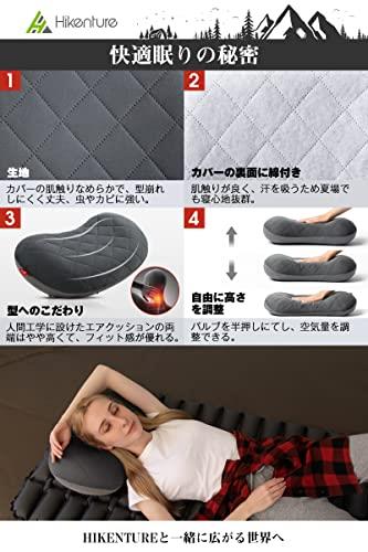 Hikenture キャンプ 枕 超軽量140g コンパクト【綿100％カバー】洗濯可 防滑処理 カバー付き エアーピロー まくら アウトドア キャンプ用 空気枕 携帯枕 コットン 収納袋付き 車中泊 ツーリング グレー 灰色