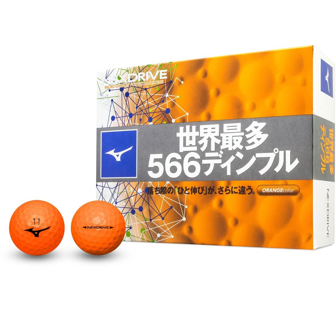 MIZUNO(ミズノ) ゴルフボール ネクスドライブ オレンジ 1ダース 12個入り ディスタンスタイプ ヘッドスピード全領域対応 ソフトなフィーリング 2ピース構造 5NJBM328