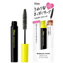 Diane ダイアン マエガミスティック 前髪 うねり髪 まっすぐキープ ストレート フロ ーラル&ベリーの香り パーフェクトビューティー 10ml