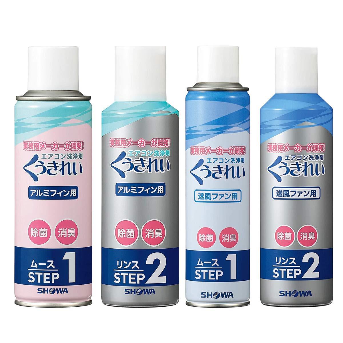 【プロ仕様】エア コン1台分ファン洗浄剤とフィン洗浄剤のセット◆ムース＆リンス2液タイプ6-8畳用くう..