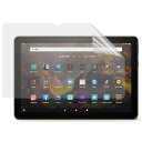 【Amazon限定ブランド】FilmWonder(フィルムワンダ)Fire HD 10/Fire HD 10 Plus 2021年用フィルム ブルーライトカット タブレット 10.1インチ用 高透過率 貼りやすい全面粘着 防指紋 アンチグレア ファイヤー hd 10/ファイヤー hd 10 plus 保護フィルム 2021年発売 第11世代