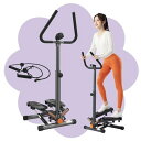 I-uki Sport 健康ステッパー 足踏み健康器具 ツイストステッパー 静音 負荷調整 付き モニター/ハンドル/床保護マット/専用パワーバンド付き 踏み台...