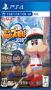 実況パワフルプロ野球2018 - PS4