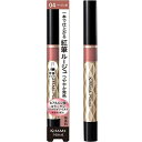 フェルム 紅筆リキッドルージュ04 自然なベージュ