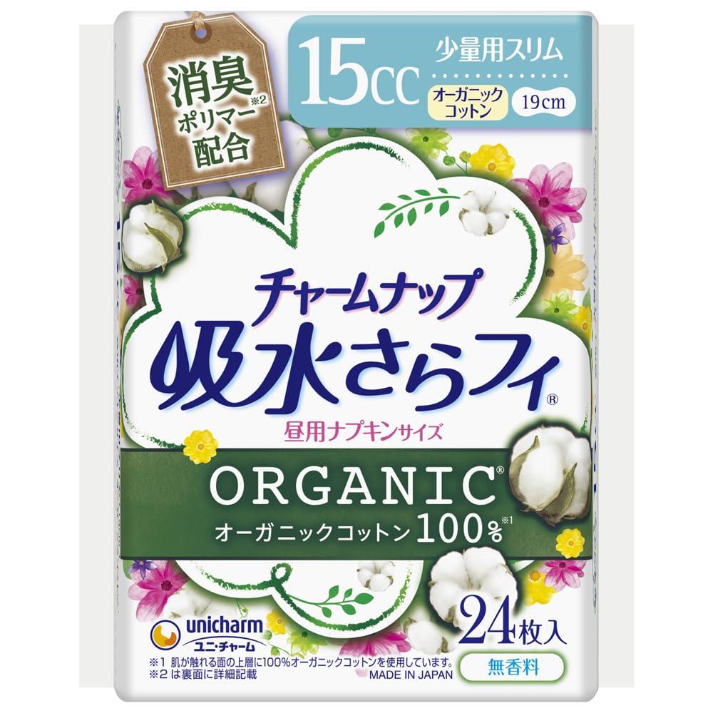 チャームナップ 吸水さらフィ オーガニックコットン 少量用 無香料 羽なし 15cc 19cm 24コ入(尿 吸収ナプキン 尿もれパッド ナプキンサイズ)【軽い尿もれの方】
