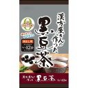 黒豆茶ティーバッグ【漢方屋さんの作った 黒豆茶 42包】ブレンドタイプ 黒豆 大麦 ハブ茶 煮出し 【井藤漢方製薬】