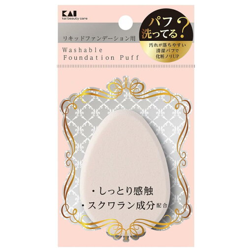 貝印 KQシリーズ 汚れが落ちやすいパフ(リキッド用)1P 貝印 KQシリーズ 汚れが落ちやすいパフ(リキッド用)1P