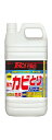 リンレイ R’S PRO 強力カビとりクリーナー 5Kg 詰め替えボトル&コック付(3)