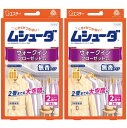 ムシューダ まとめ買い 衣類用 防虫剤 ウォークインクローゼット専用 3個入×2個 無香タイプ 1年間有効 衣類 防虫(3)