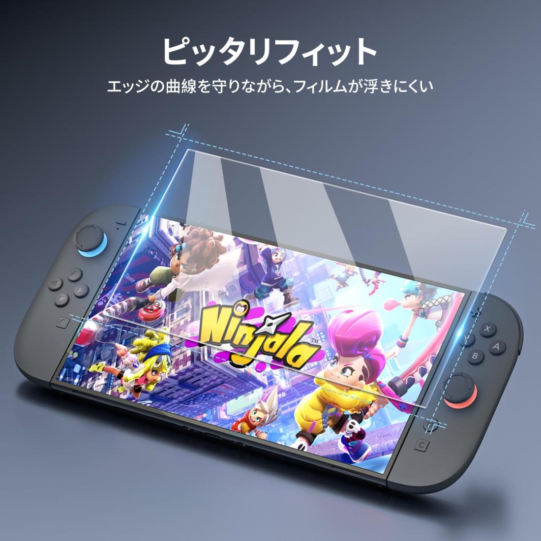 4枚入Switch 2 スイッチ 2 対応 HEYSTOP 強化ガラス フィルム 全面保護 液晶 フィルム 保護 ガラス フィルム AGC素材 硬度9H 指紋防止 ガイド枠付き