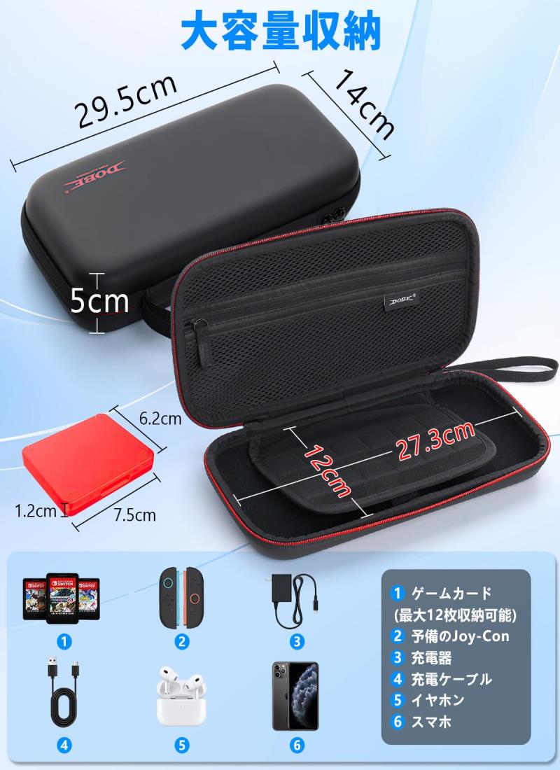 【switch 2 ケース】 switch 2専用 収納ケース キャリングケース 耐衝撃ポータブルバッグ 大容量EVA素材 軽量設計 ソフト12枚収納 ダブルファスナー メッシュポケット付き 外出旅行用 保護フィルムとカバー付属