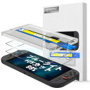 Newzerol【2枚】Switch 2専用強化ガラスフィルム ブルーライトカット 自動貼り付けキット付き 一発貼り 旭硝子素材・0.26mm・耐衝撃硬度9H・HD高透過率・飛散防止・気泡防止・指紋防止・高感度タッチ・画質そのまま 撥水撥油 ニンテンドースイッチ第二世代用液晶保護フィルム