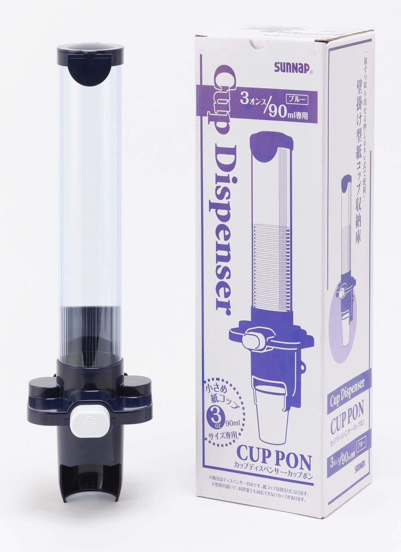 サンナップ【紙コップディスペンサー 90ml/3oz サイズ専用】 衛生保管 紙コップ収納ケース 簡単押しボ..