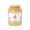 <すりおろしリンゴ>有機りんご100%オーガニックアップルソース(化学調味料無添加 砂糖不使用 天然 香料不使用)ブラウンシュガーファースト