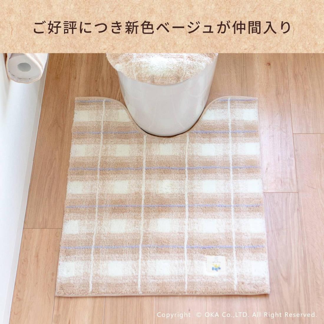 オカ(OKA) フライス トイレマット 約75cm×63cm ベージュ (北欧 ナチュラル フルーツ チェック)