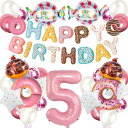 Senteria 誕生日 バルーン 数字 風船 ピンク ドーナツ 飾り付け セット ハッピーバースデー 風船 happy birthday バルーン パーティー 飾り かわいい 豪華で大容量 子供 少女 お祝い (5歳)(3)