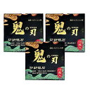 金属用切断砥石(鬼の刃)KINOHA 150×1.2×22 3箱(30枚入り)