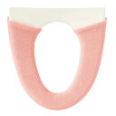 オカ(OKA) フライス 便座カバー 洗浄・暖房タイプ ピンク(ニット 洗える 北欧)