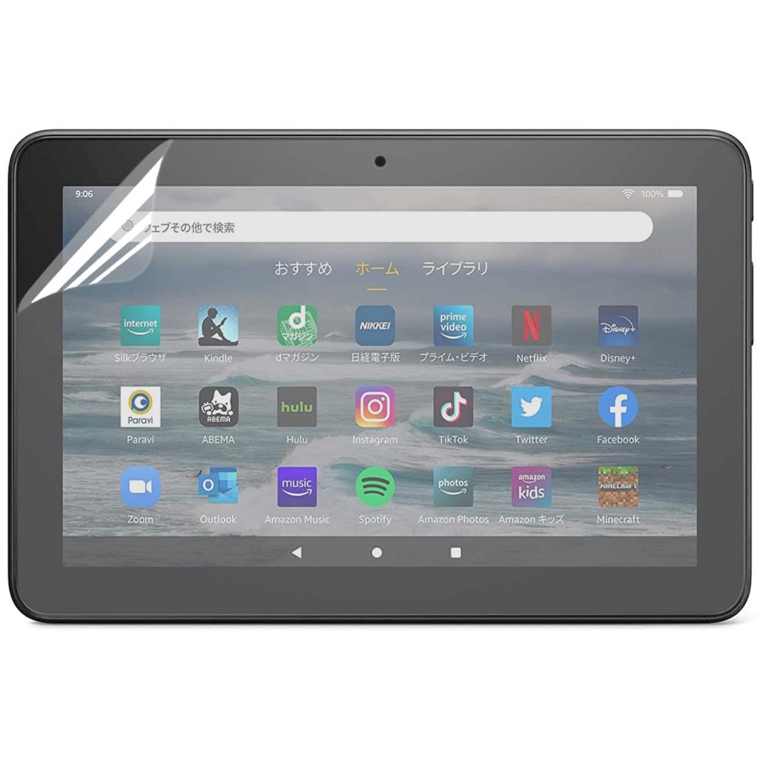 【ネット限定ブ ラ ン ド】FilmWonder(フィルムワンダ)Kindle fire7 2022用フィルム ブルーライトカットタブレット 全面粘着 貼りやすい高透過率 fire hd 7 フィルムKindle fire7 2022用 アンチグレア反射低減仕様