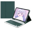 Fire HD 10 2023 キーボードケース 女性 カラーキーボード カバー 保護ケース 可愛い Fire HD 10 2023 タブレット 第13世代 Fire HD 10.1インチ Bluetooth キーボード マグネット 分離式 軽量 カラフル,深緑