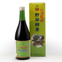 66品目の栄養素がたっぷり!野草酵素 (720ml)