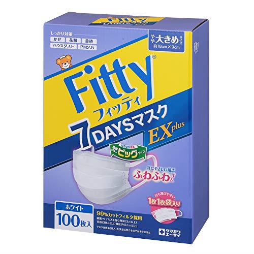 フィッティ 不織布 7DAYS マスク EXプラス ホワイト やや大きめ サイズ 100枚入(50枚入×2箱入) 個別包装