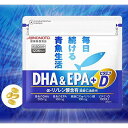 【 2袋セット 】 AJINOMOTO DHA&EPA+ビタミンD 1袋:120粒入り×2袋