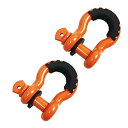 HFS(R) シャックル 牽引 2点セット 4.75T 7/ 8”ネジピン Dリング 二重保護 高強度 車両 (オレンジ)