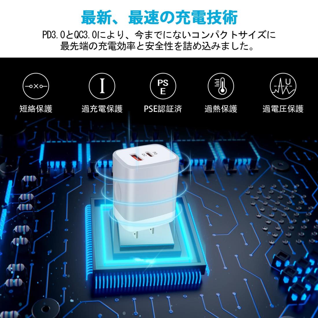 Viviber 急速充電器 i Phone acアダプター Type-C PD 充電器 タイプc コンセント 2ポート(USB-C 20W+USB-A 18W) PSE認証 usb 充電器 i Phone13 充電器 usb-c電源アダプタ スマホ充電コンセント i Phone15/14/13/12/11/iPad/Xperia/GALAXY/Android等対応