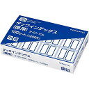 コクヨ(KOKUYO) ラベル タックインデックス 徳用 中 12片×100シート 青 タ-21-10B