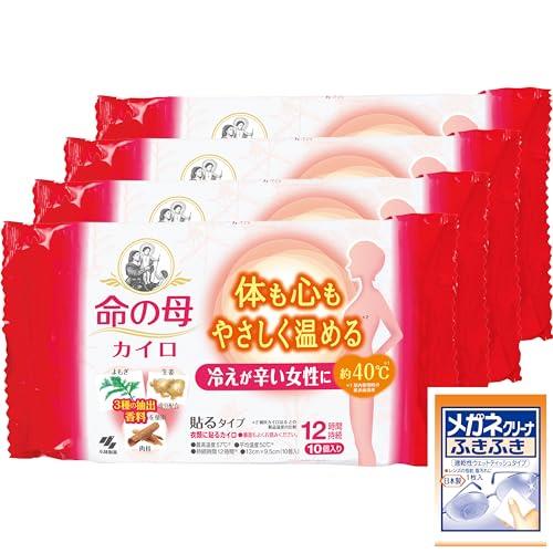 【ネット限定】 桐灰カイロ 【まとめ買い】命の母カイロ×4個おまけ付き