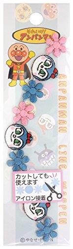 稲垣服飾 アンパンマン ラインワッペン コキンちゃん アイロン接着 ANR009