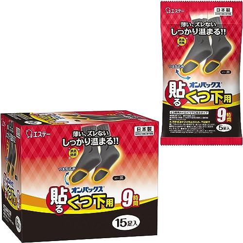 オンパックス カイロ 【まとめ買い】 くつ下用 貼るカイロ 黒 20足入(15足+5足) 【日本製/9時間持続】 靴 靴下 足 貼る R