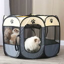 ペットサークル 折りたたみ 八角形サークル 犬用ケージ 猫用ケージ ペットハウス ペットテント プレイサークル ポータブル ペット用ケージ 猫の分娩室 軽量 通...