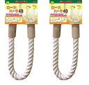SANKO B42 ロープパーチ 40×2本