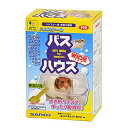 SANKO P20 ハムスターのバスハウス 透明 ワイド(4)