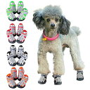 KUVEELA PET 犬用靴 ドッグブーツ ドッグシューズ 犬用シューズ 犬靴 レインシューズ 肉球保護 滑り止め 汚れ防止 夜間反射テープ付き 小型犬 中型...