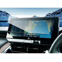 ruiya 強化ガラス 新型 トヨタ ハリアー 80系 専用 カーナビ 保護フィルム 12.3インチ 80ハリアー 80系ハリアー ディスプレイ フィルム ナビ 保護フィルム 9H カスタムパーツ キズ防止 汚れ防止 極薄 高感度タッチ 自己吸着 貼付簡単