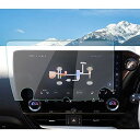 【RUIYA】レクサス 2代目 新型 NX 14インチナビ保護フィルム NX250 NX350 NX350H NX450H 強化ガラスフィルム 新型レクサスnx 保護フィルム キズ防止 汚れ防止 新型nx 保護フィルム