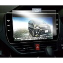 RUIYA トヨタ T-Connect Navi NSZN-Z68T ナビ 液晶 保護フィルム pet 10インチ 高感度タッチ 指紋防止 傷防止 汚れ防止 2枚入り