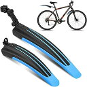 Favuit 自転車用泥よけ フェンダー 角度調整可能 フェンダーセットサイクル マッドガード耐久 軽量フロントとリアフェンダー前後セット汎用泥除け 自転車アクセサリー ロードバイククロスバイク用 子供用どろよけ (ブルー)