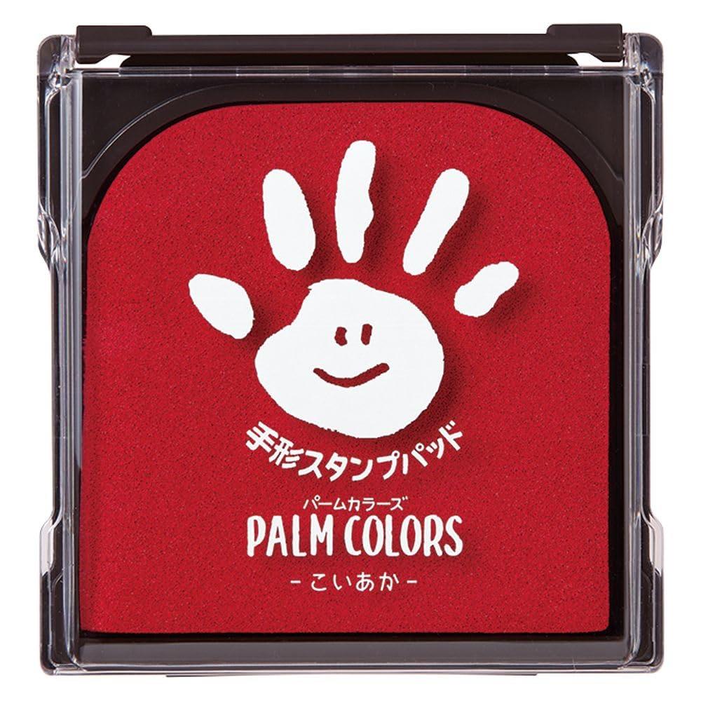 シャチハタ 手形 スタンプパッド PalmColors こいあか HPS-A/H-CR