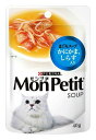 モンプチ スープ パウチ 成猫用 かにかま、しらす入り まぐろスープ 40g×12袋入り (まとめ買い) キャットフード
