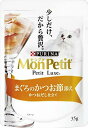 モンプチ プチリュクス パウチ 成猫用 まぐろのかつお節添え 35g×48袋入り (ケース販売) キャットフード