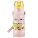 スケーター(Skater) 子供用 ステンレス 直飲み 3D 水筒 キッズ 480ml すみっコぐらし 女の子 SDPV5(3)