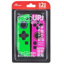 アンサー Switch2ジョイコン用 シリコンプロテクト グリーン&ピンク ANS-SW173GP