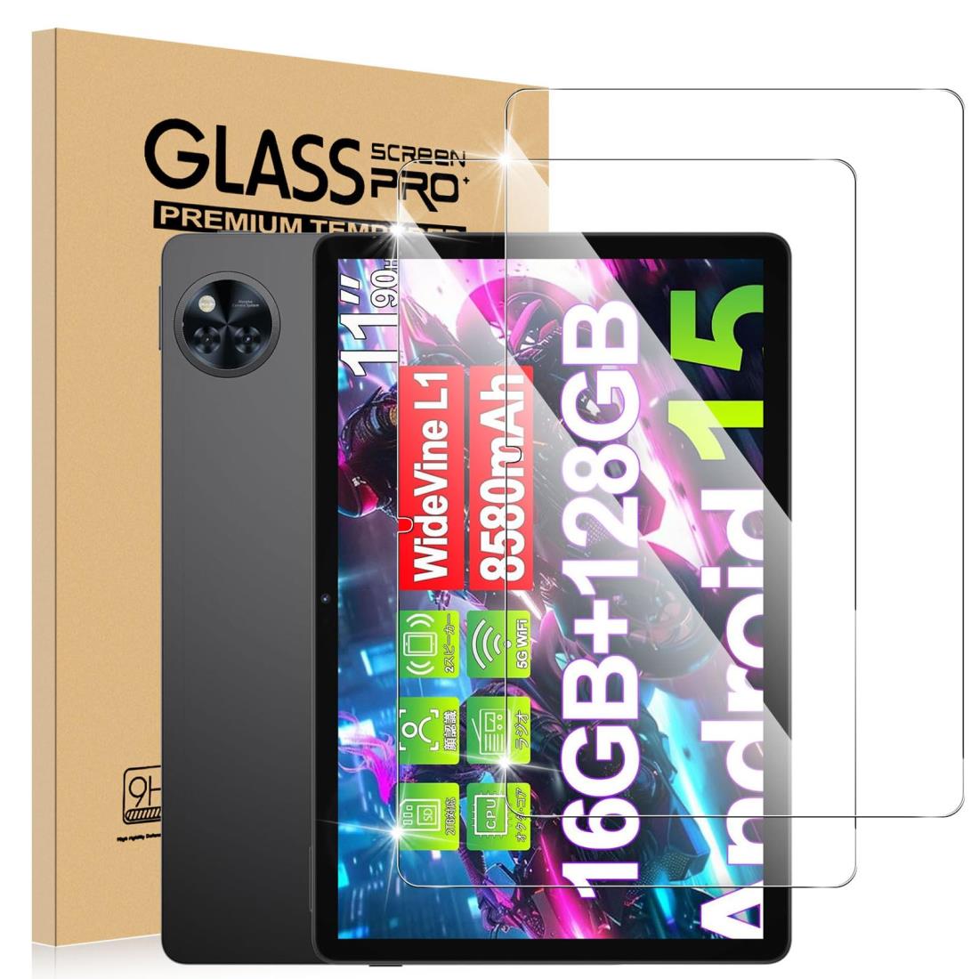 【2枚入り】For Teclast P50 AI/P50/P50S/T50HD/T50MAX/T50Plus DOOGEE U11 フィルム 強化ガラス 保護フィルム 指紋防止 9H硬度 Teclast P50AI タブレット 11インチ フィルム salywin 衝撃保護 透明感良し 撥水撥油 気泡ゼロ 飛散防止 Teclast P50 AI/P50/P50S/ DOOGEE U11