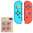 【4個入り】対応 Switch/Switch Lite/Oled/Joy-con アナログスティックカバー Sediven 保護 可愛い おしゃれ シリコン 耐...