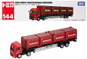 タカラトミー『 トミカ ロングタイプトミカ No.144 日野プロフィア トレーラー/日産 コンテナ 』 ミニカー 車 おもちゃ 3歳以上 箱入り 玩具安全基準合格 STマーク認証 TOMICA TAKARA TOMY